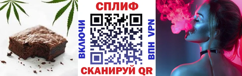 Печенье с ТГК конопля  Углич 