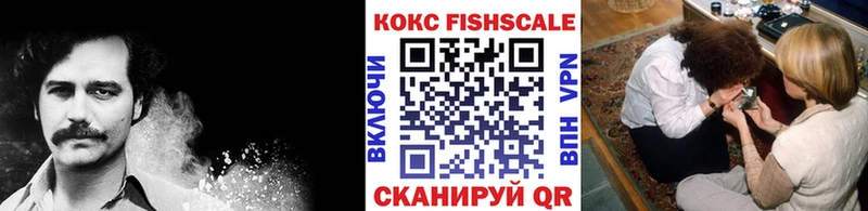 COCAIN VHQ  Углич 