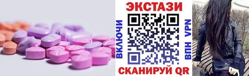 ЭКСТАЗИ XTC  купить наркотики сайты  blacksprut ССЫЛКА  Углич 