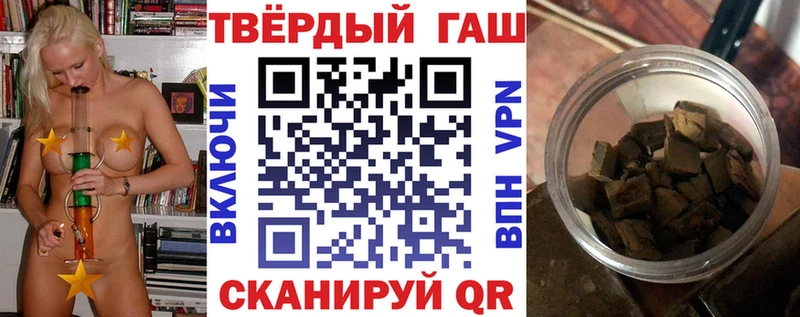 ГАШ Premium  даркнет сайт  Углич 