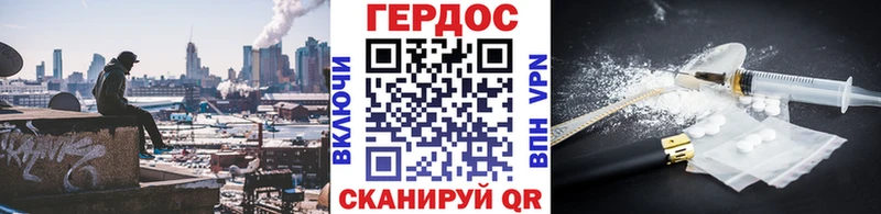 где можно купить   Углич  ГЕРОИН гречка 