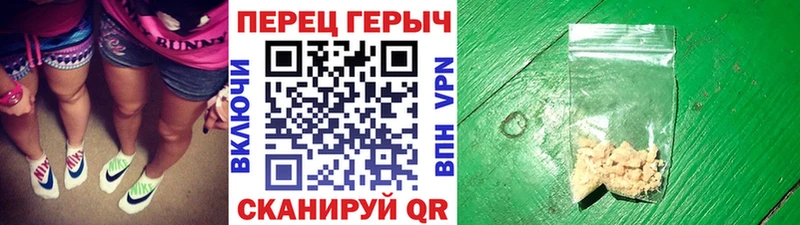 ГЕРОИН афганец Углич