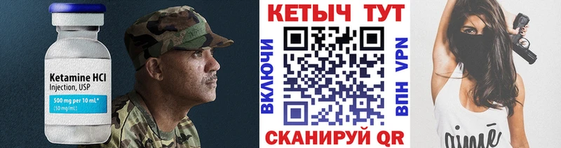 купить   Углич  ОМГ ОМГ ссылки  КЕТАМИН ketamine 