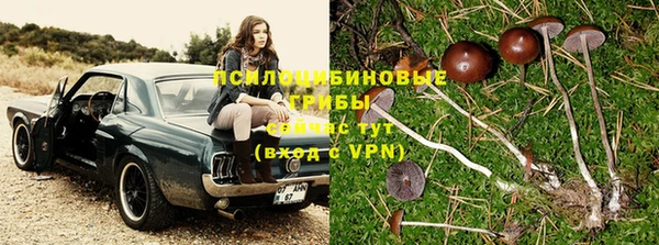 бутик Армянск
