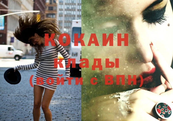 дистиллят марихуана Осташков