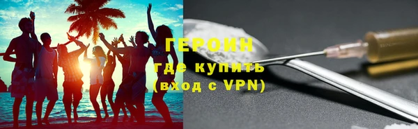 дистиллят марихуана Аркадак