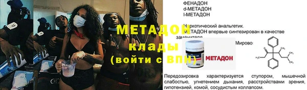 соль ск Баксан
