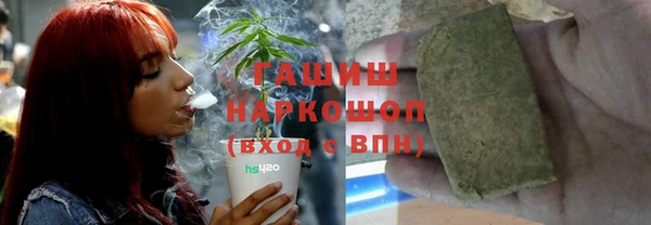 бутик Армянск
