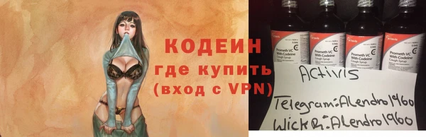 мефедрон Балабаново