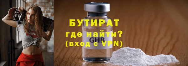 бутик Армянск