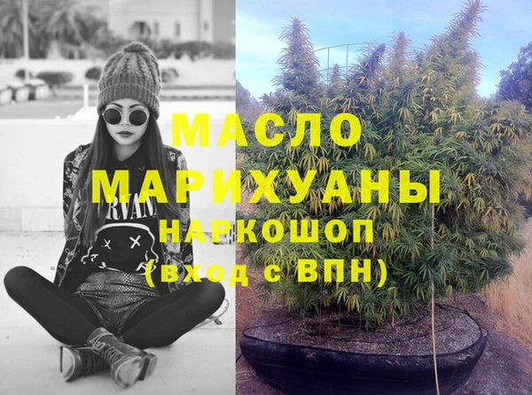 мефедрон Балабаново