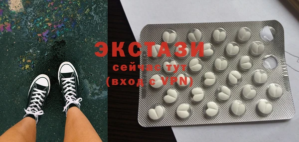соль ск Баксан