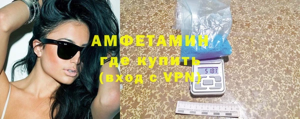 соль ск Баксан