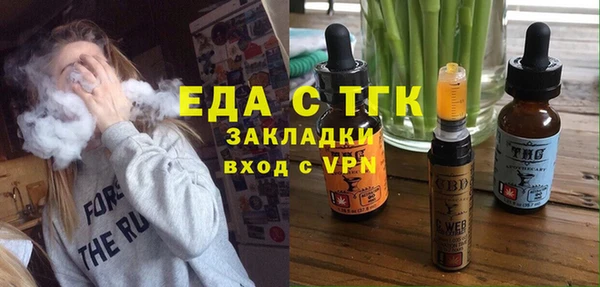 меф Балахна
