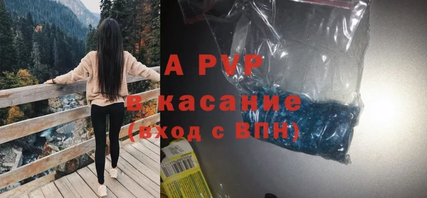 бутик Армянск