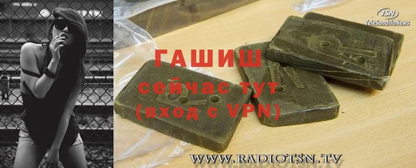 бутик Армянск