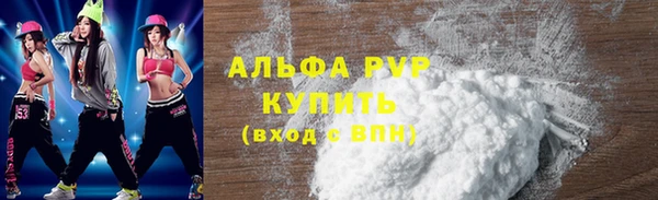 мефедрон Балабаново