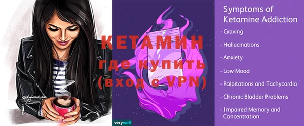 бутик Армянск