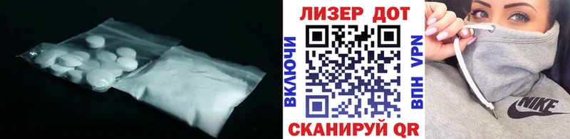 LSD-25 экстази ecstasy Углич