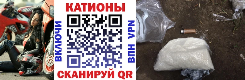 МЕФ кристаллы  Углич 