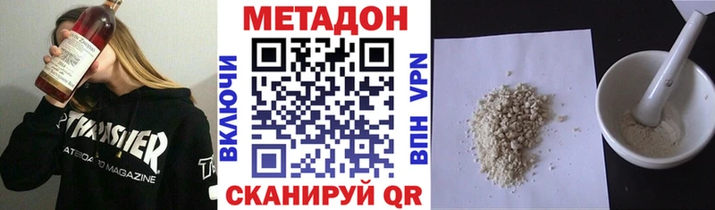 shop телеграм где продают наркотики Углич МЕТАДОН кристалл гидра зеркало