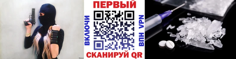 Первитин мет Углич